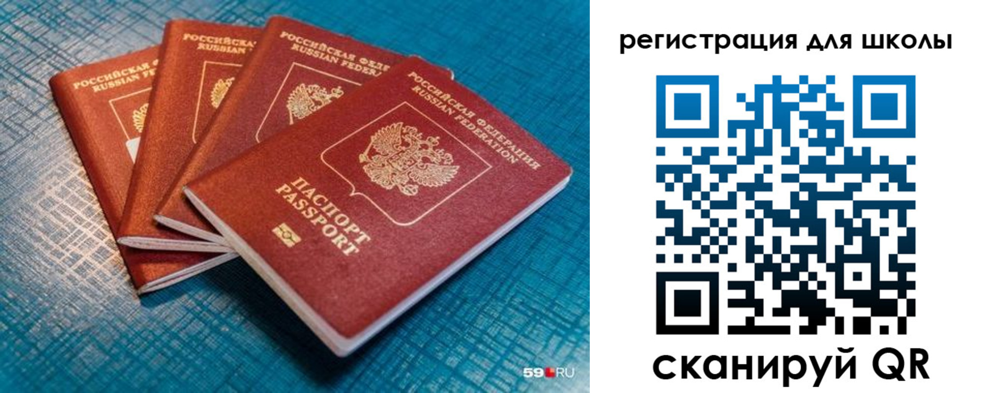 временная регистрация гарантия в Славянске-на-Кубани