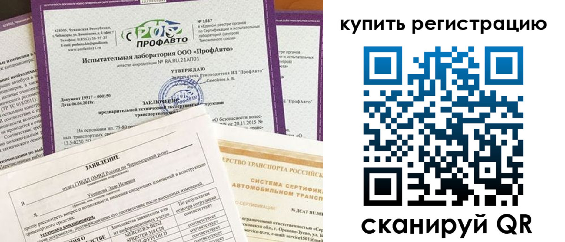 форма 3 в Славянске-на-Кубани