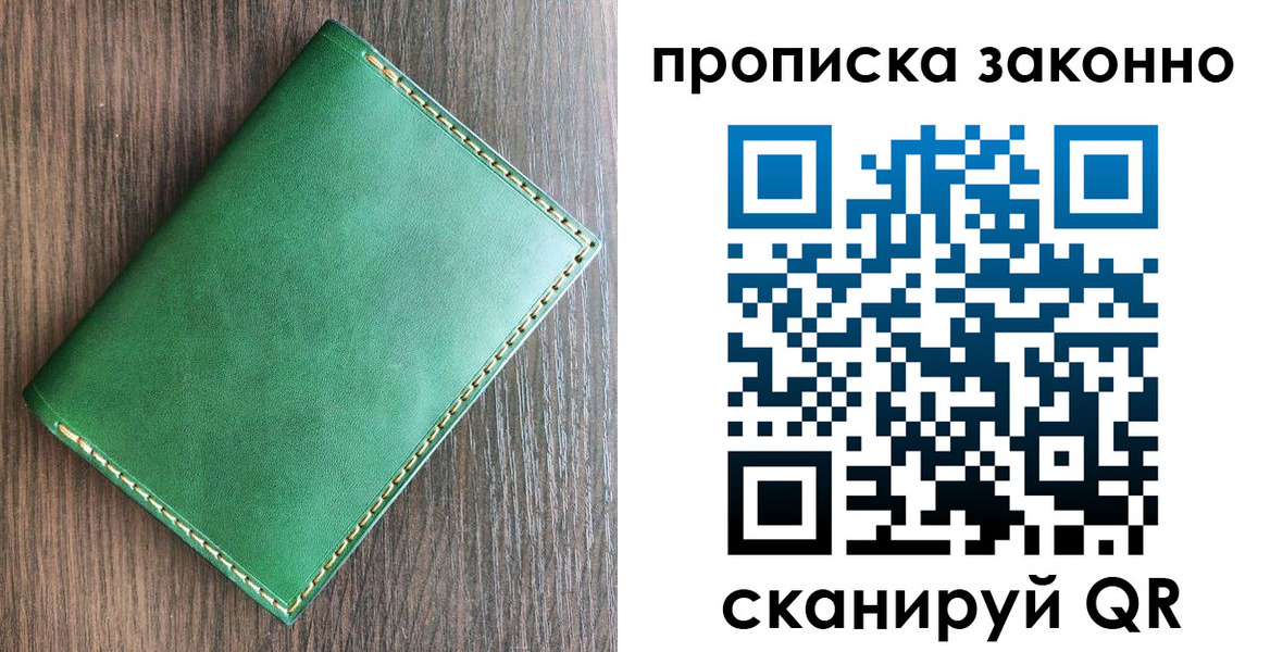 временная регистрация адрес в Славянске-на-Кубани